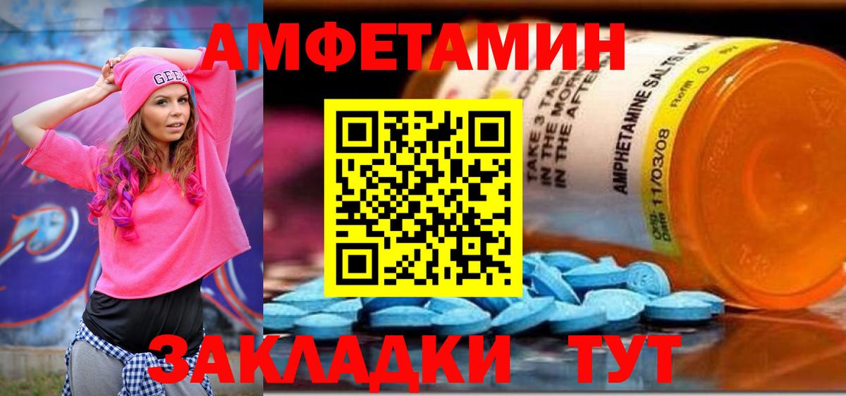 АМФ Premium Сертолово