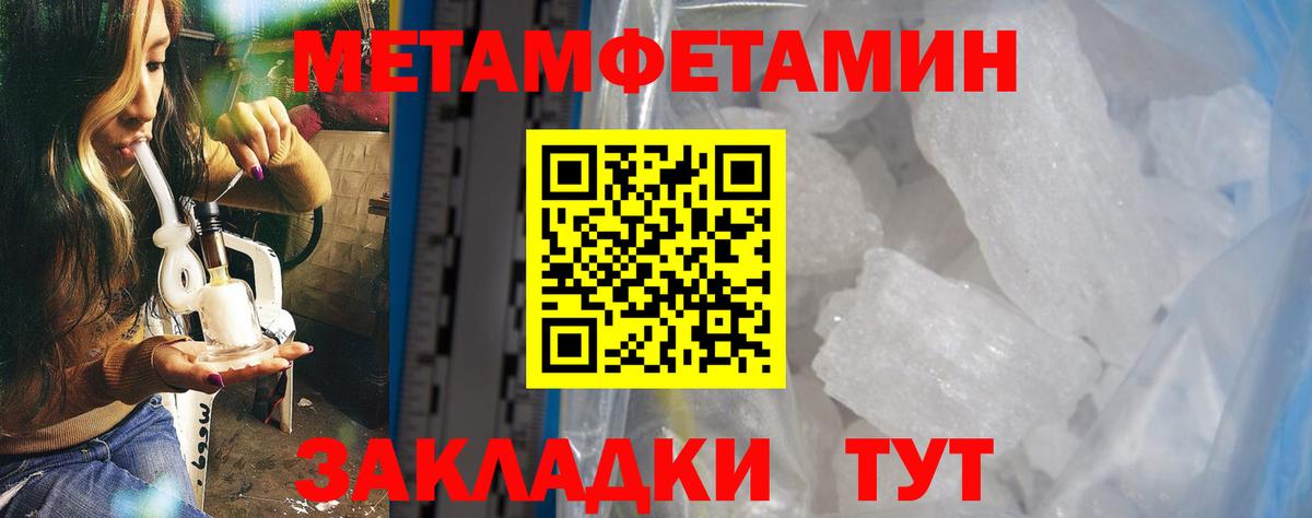 Сертолово  Amphetamine VHQ  Вход с VPN 