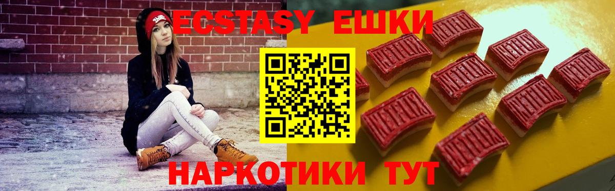 Ecstasy DUBAI Сертолово