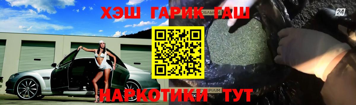 Гашиш Cannabis  ГАШИШ гашик  Сертолово  Вход с VPN 