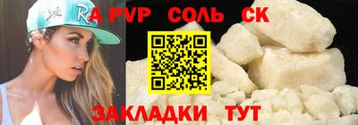 амфетамин Бузулук