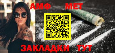 амфетамин Бузулук