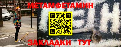 амфетамин Бузулук