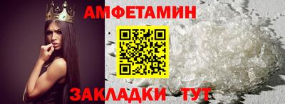 амфетамин Бузулук