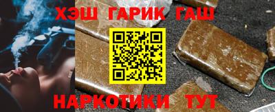 герыч Бугуруслан