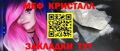 амфетамин Бузулук