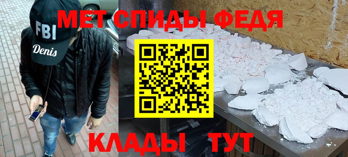 МЕТАМФЕТАМИН Methamphetamine  Вход с VPN  Сертолово 