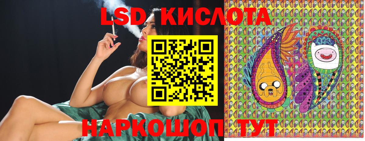 Наркотические марки 1,5мг  Вход с VPN  Сертолово 