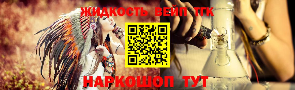 МЕГА ССЫЛКА  Вход с VPN  Сертолово  Дистиллят ТГК Wax  наркотики 