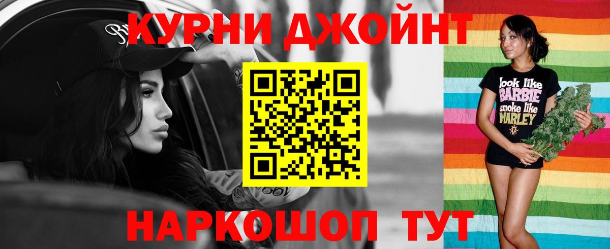 Сертолово  МАРИХУАНА индика  Бошки марихуана ГИДРОПОН  МАРИХУАНА SATIVA & INDICA  Вход с VPN 